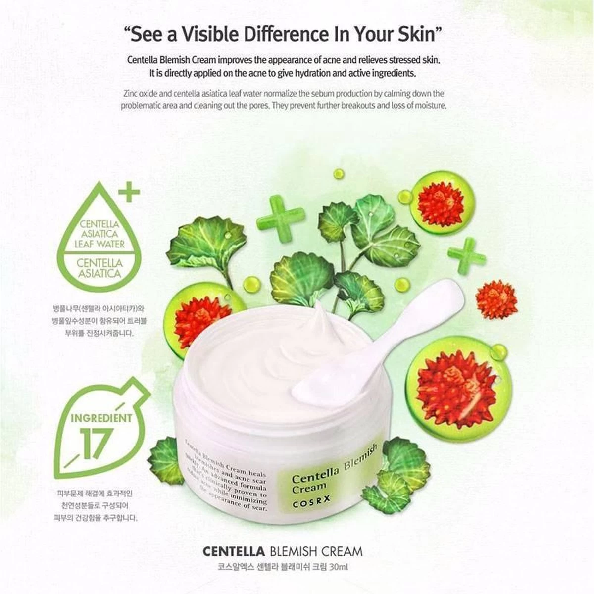 COSRX Centella Blemish Cream 30 Ml 5 COSRX Centella Blemish Cream 30 Ml - Afbeelding 5
