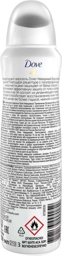 Dove Invisible Dry Anti-transpirant Deodorant - 6 X 150 Ml - Voordeelverpakking -Lichaamsverzorging 290x1200 2